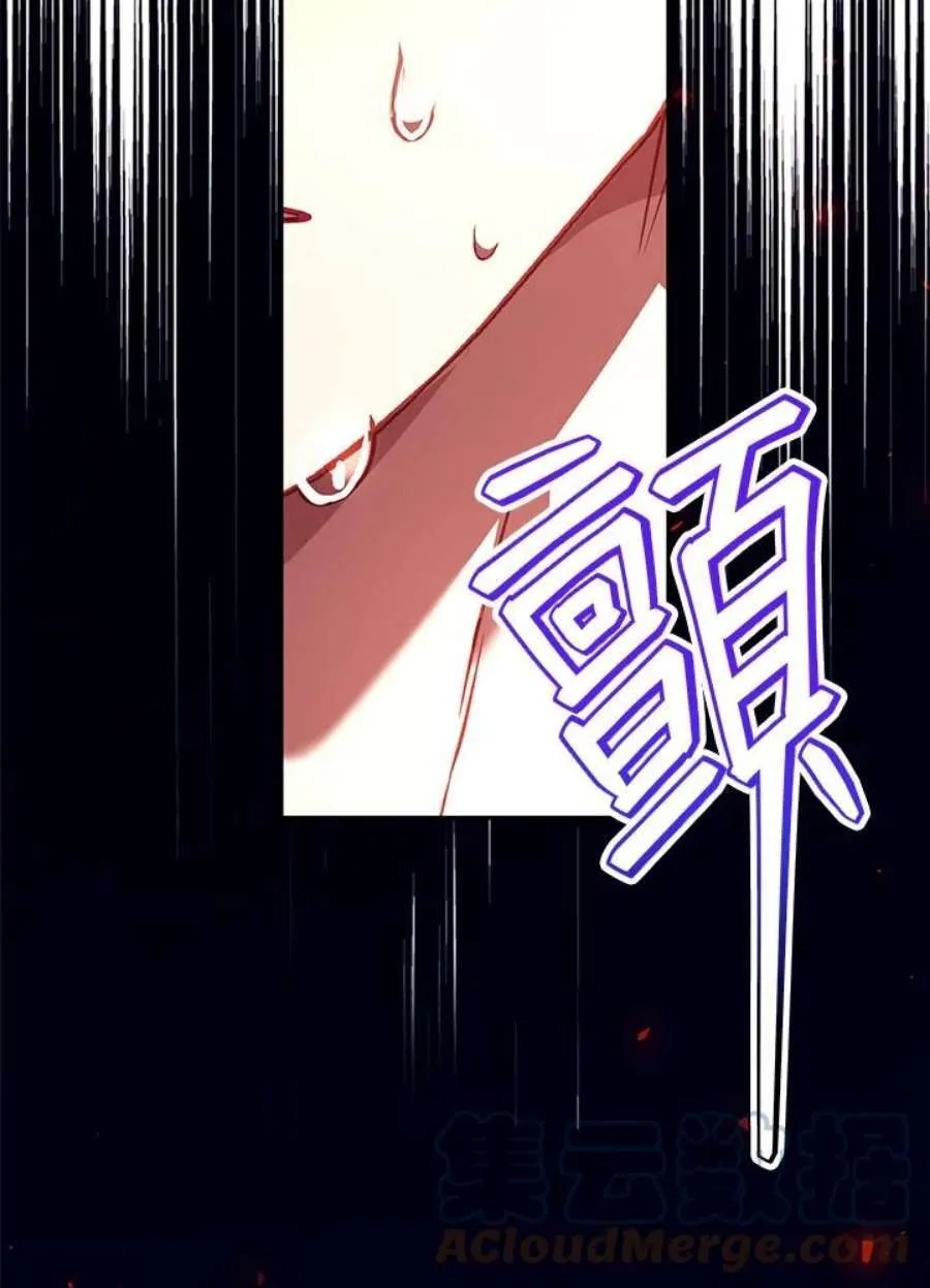 17话 第4页