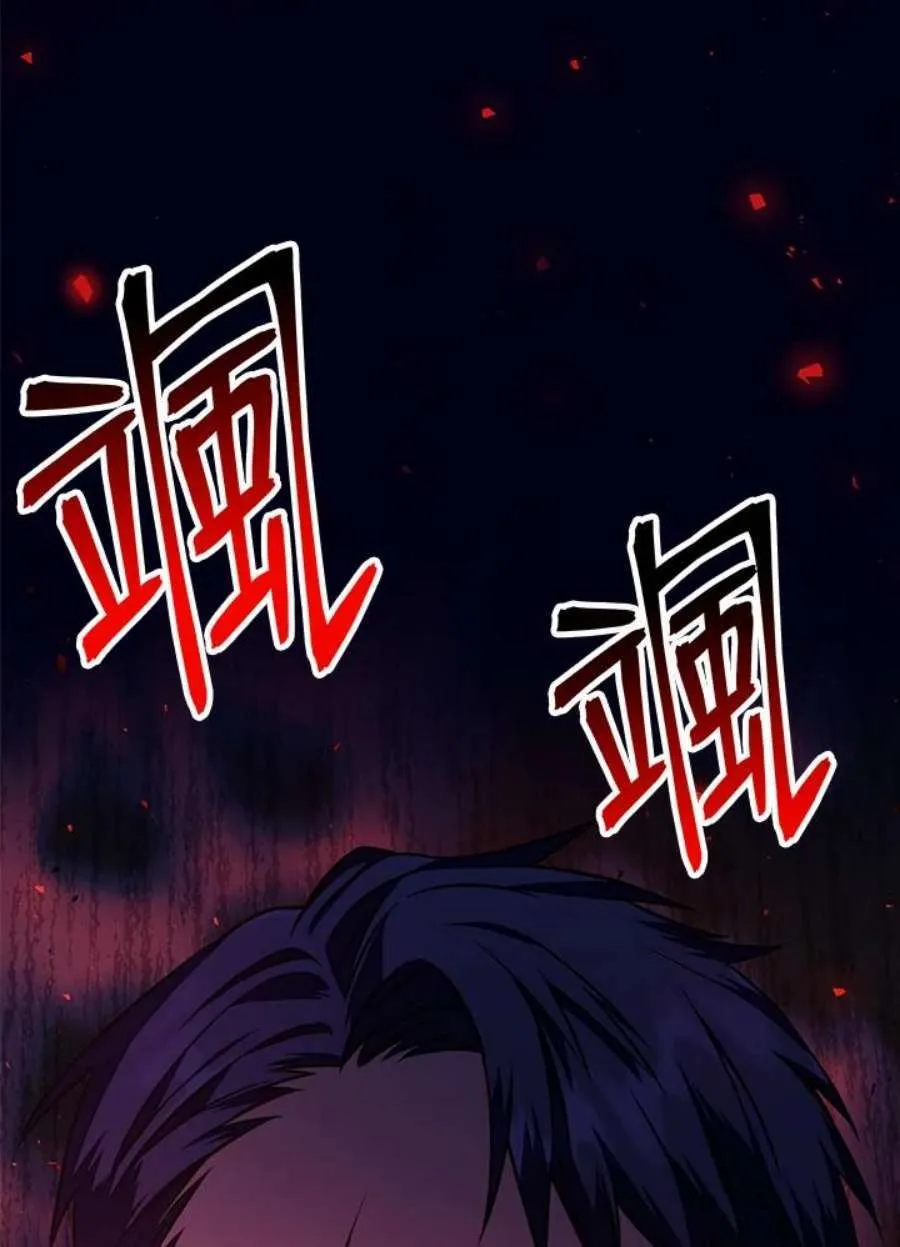 17话 第5页