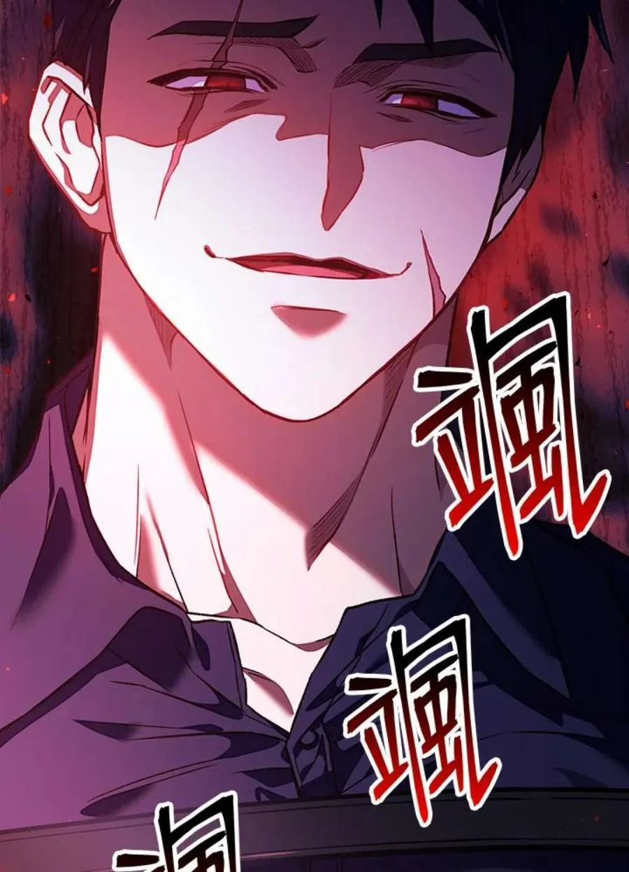 17话 第6页