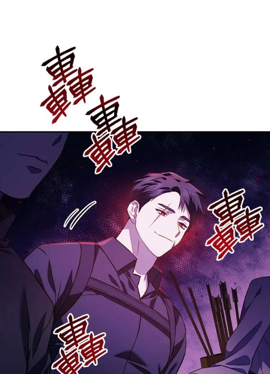 17话 第8页