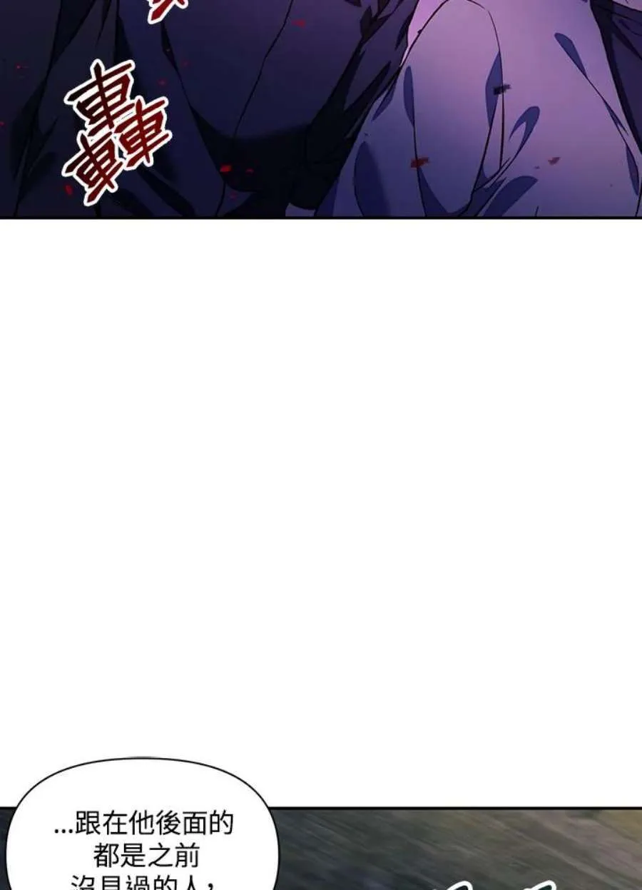 17话 第9页