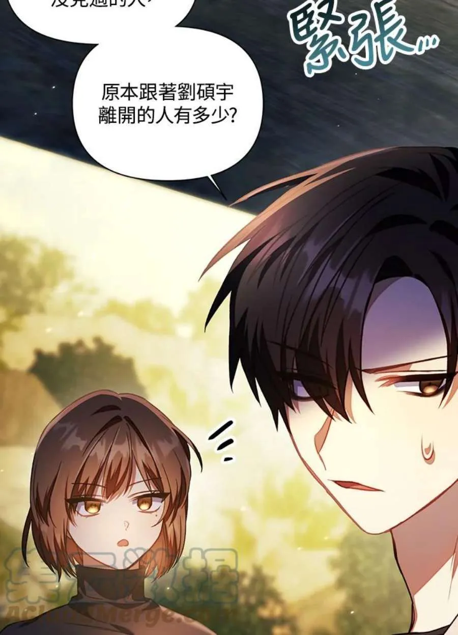 17话 第10页