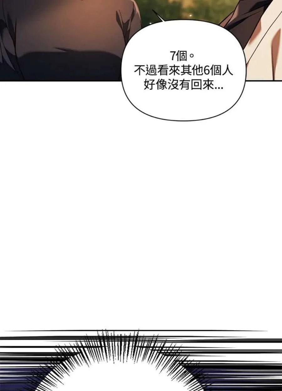 17话 第11页