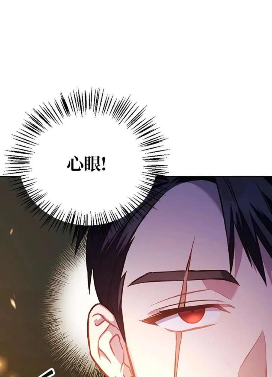 17话 第14页