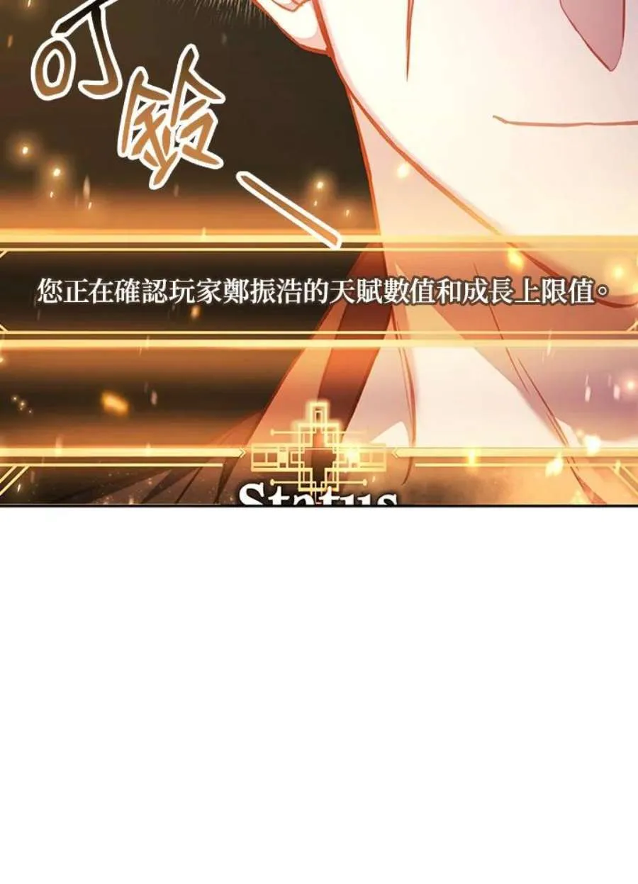 17话 第15页