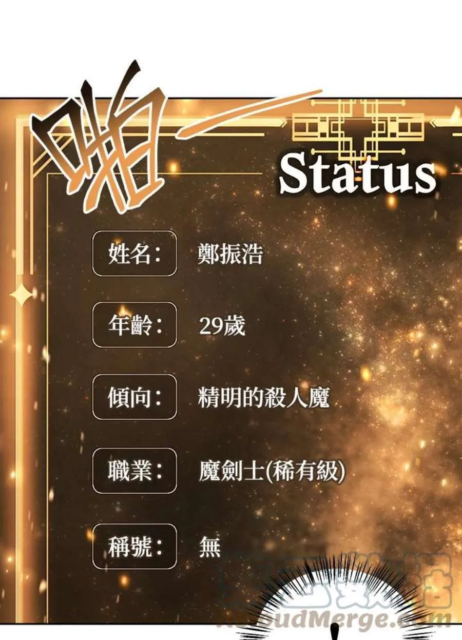 17话 第16页