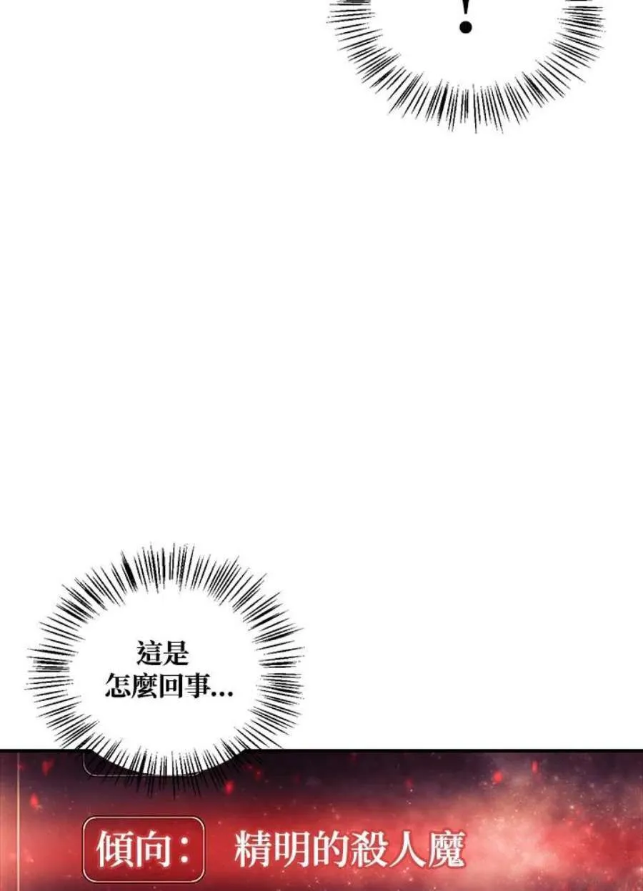 17话 第17页