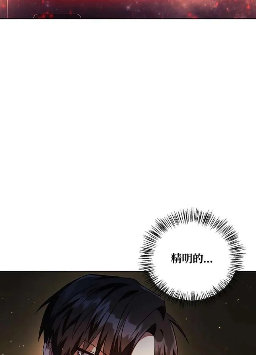 17话 第18页