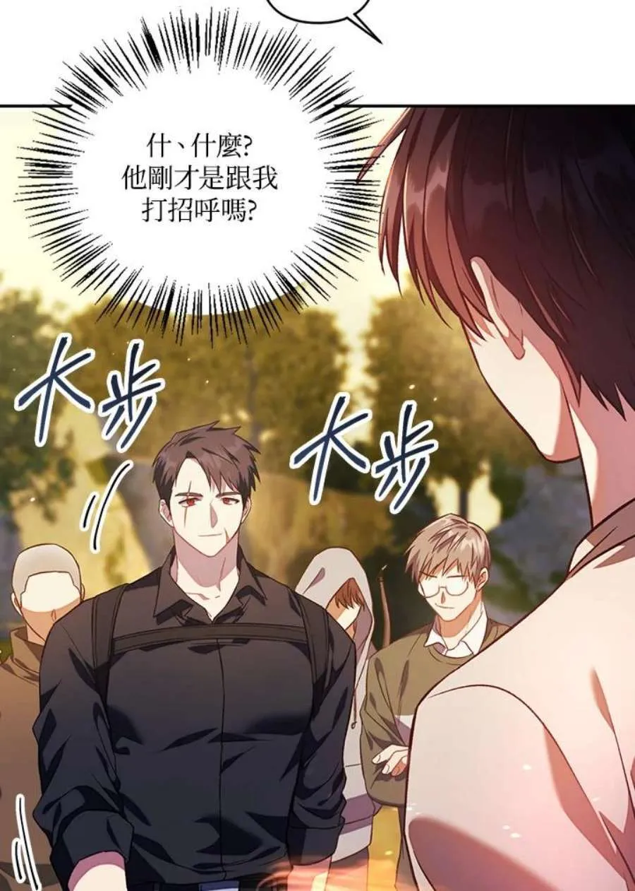 17话 第24页