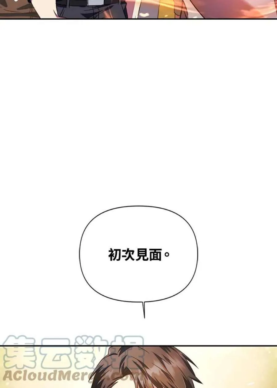 17话 第25页