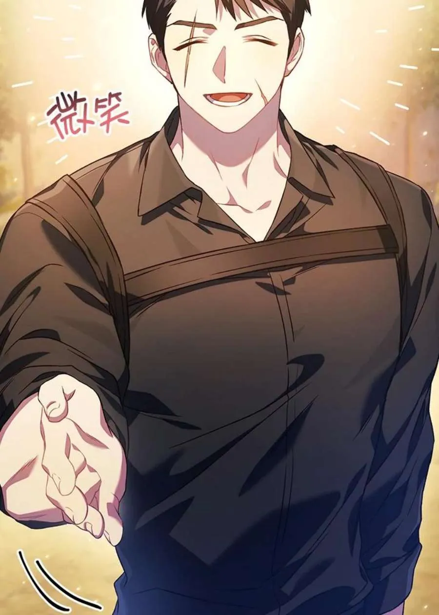 17话 第26页