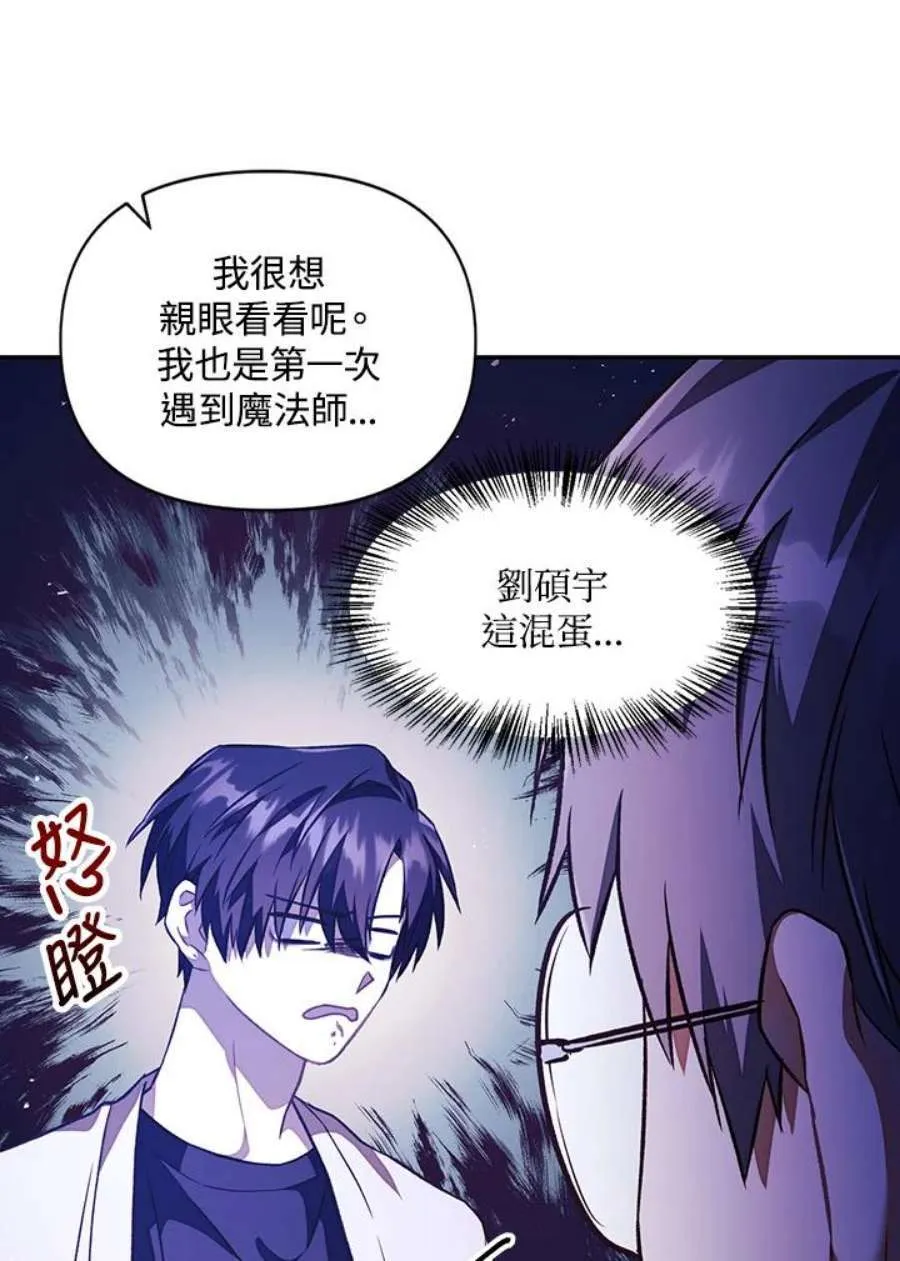 17话 第32页