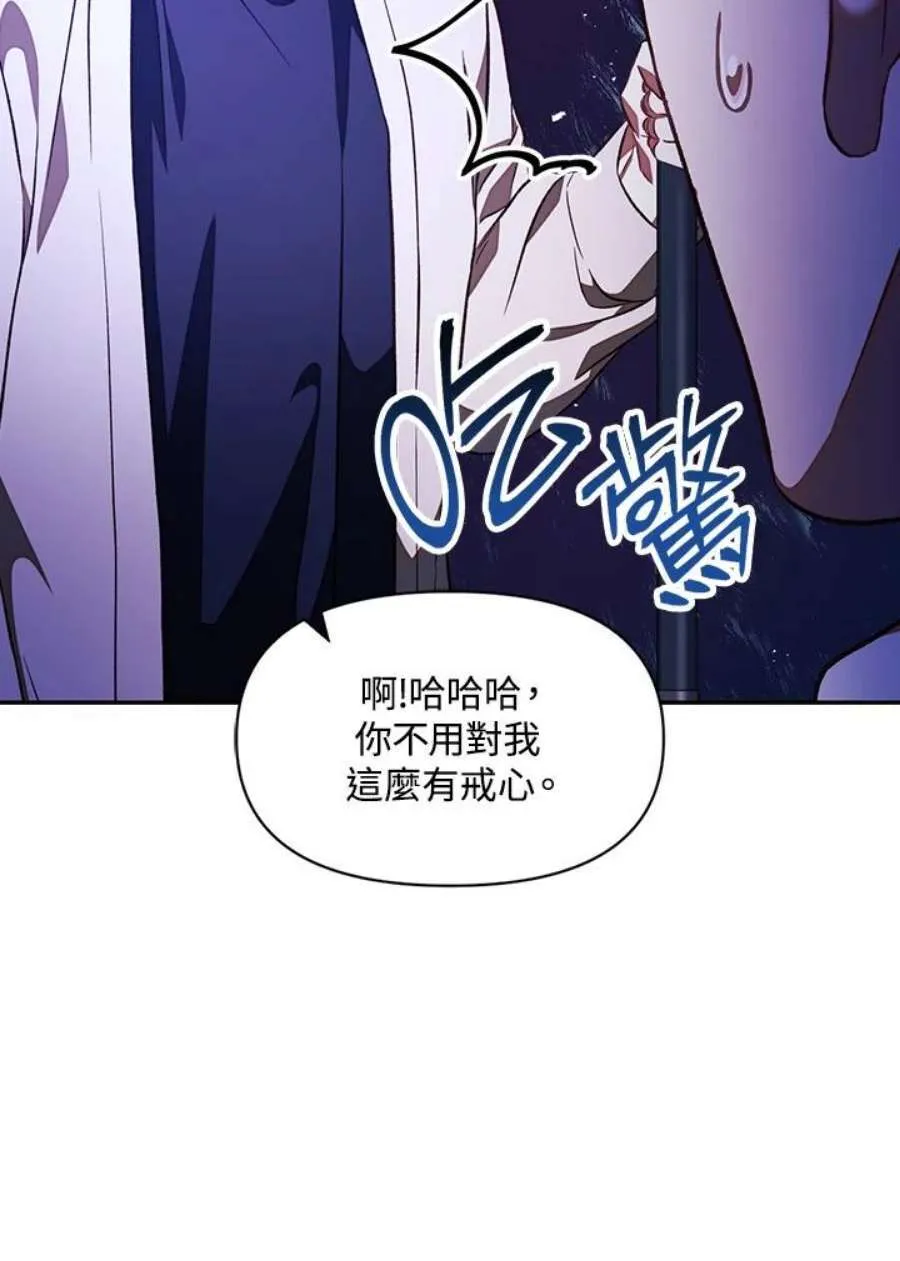 17话 第33页