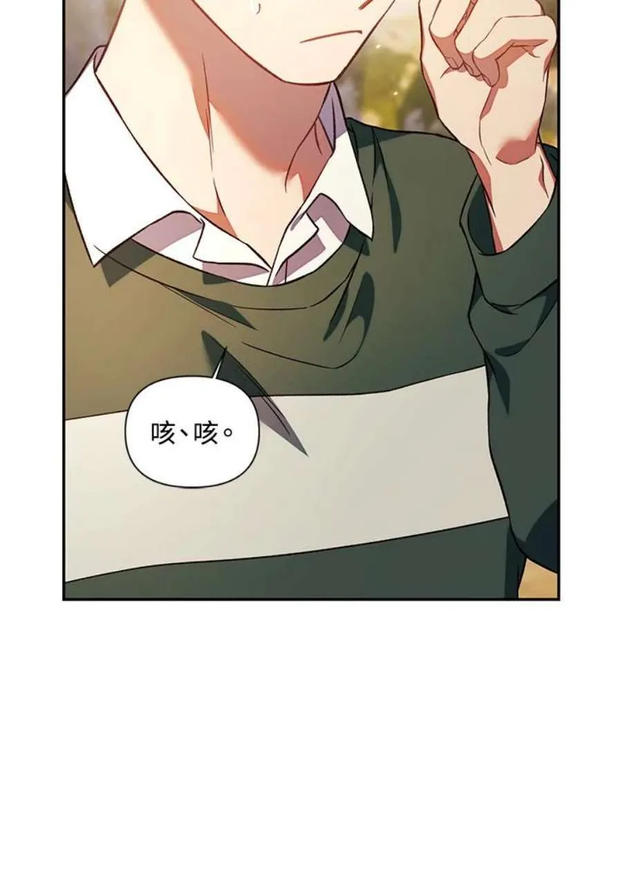 17话 第35页