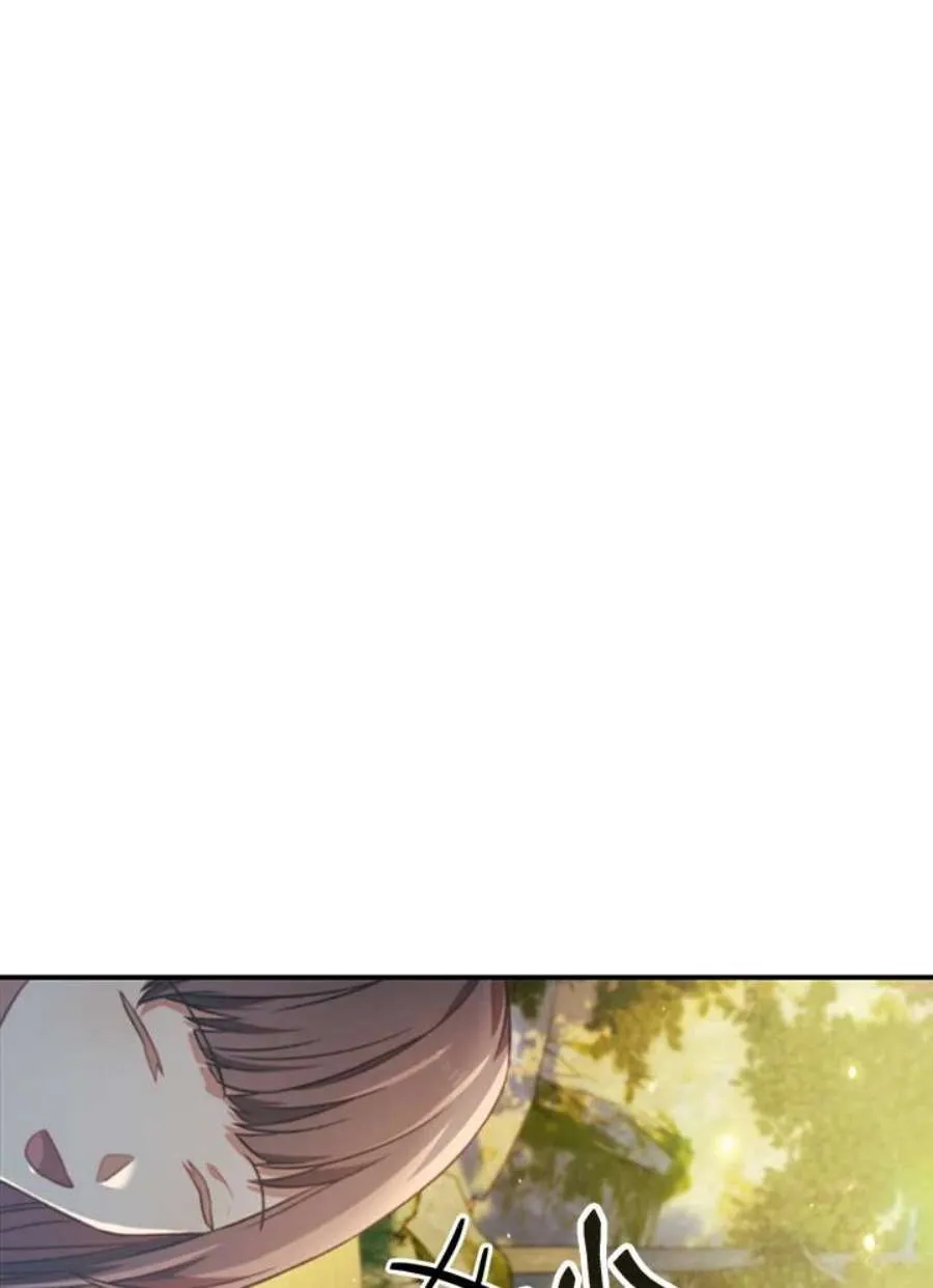 17话 第36页
