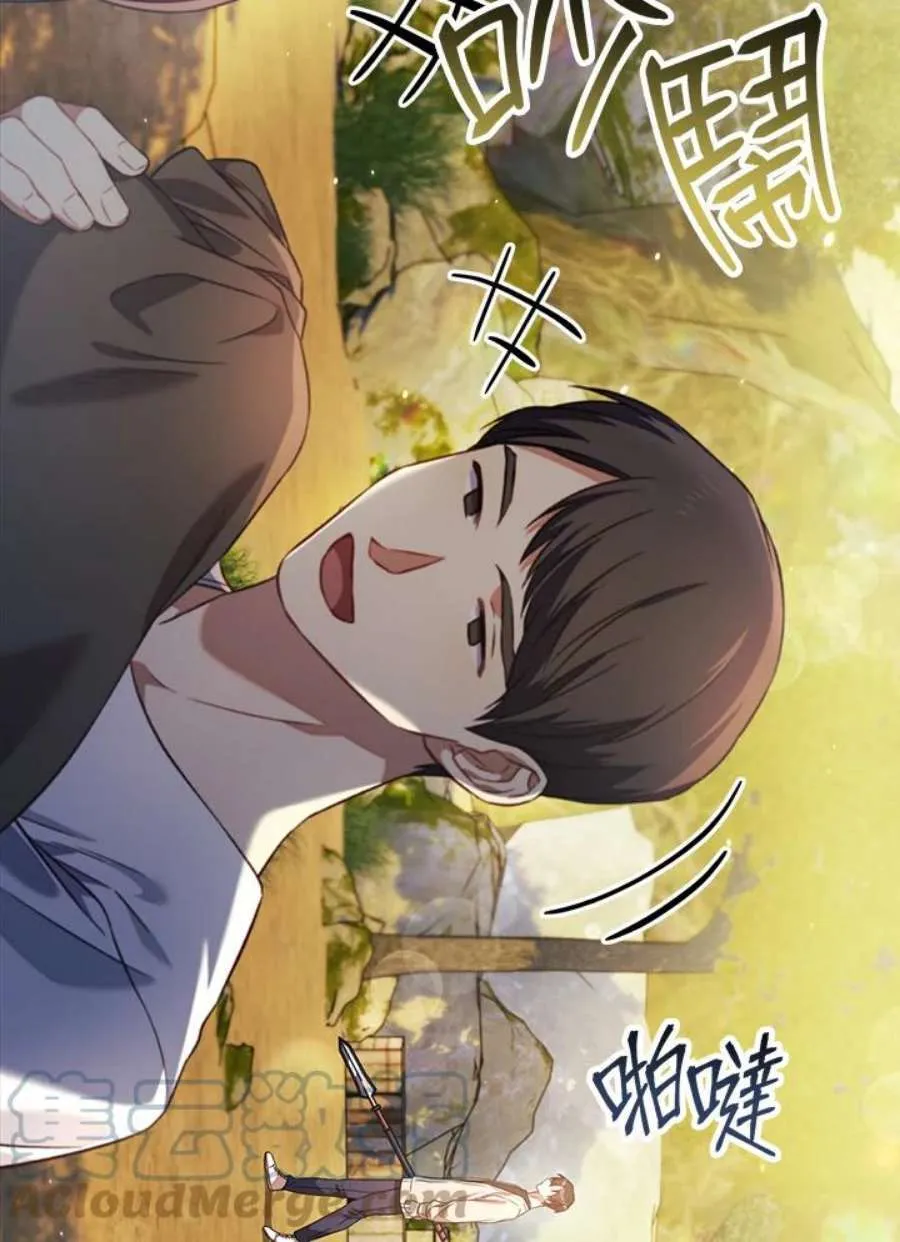 17话 第37页