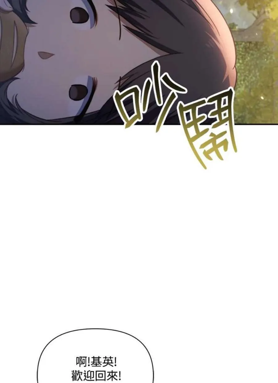 17话 第39页