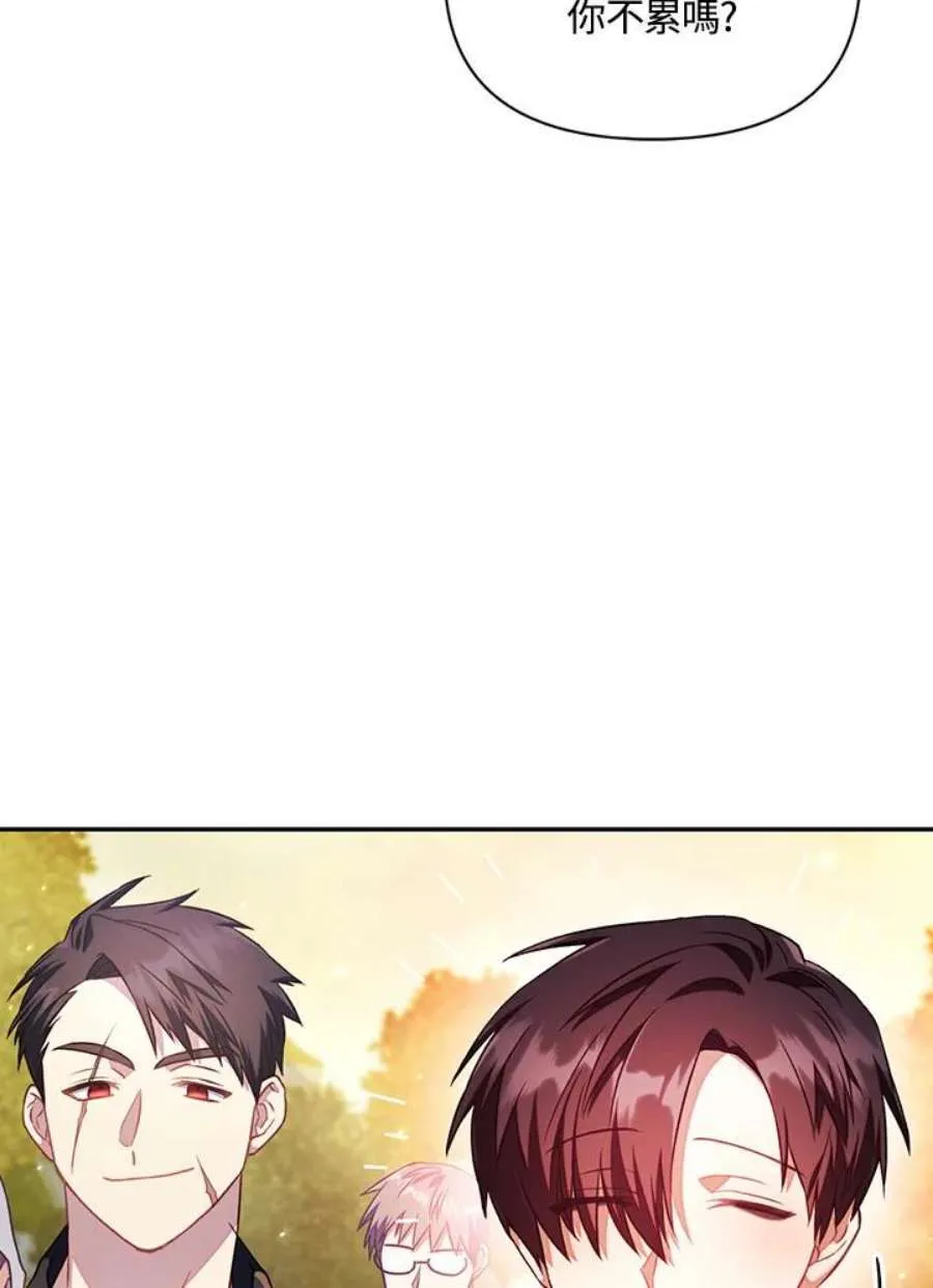 17话 第41页