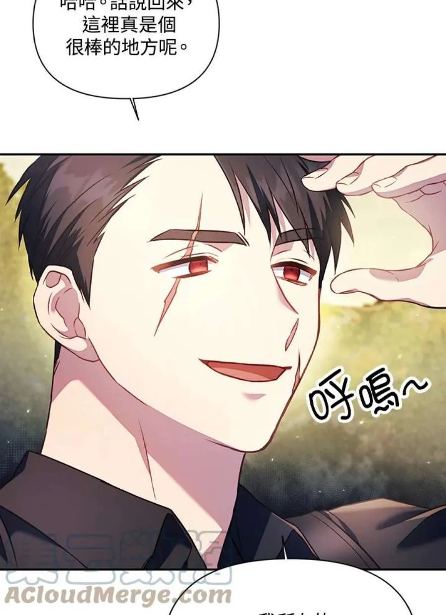 17话 第43页