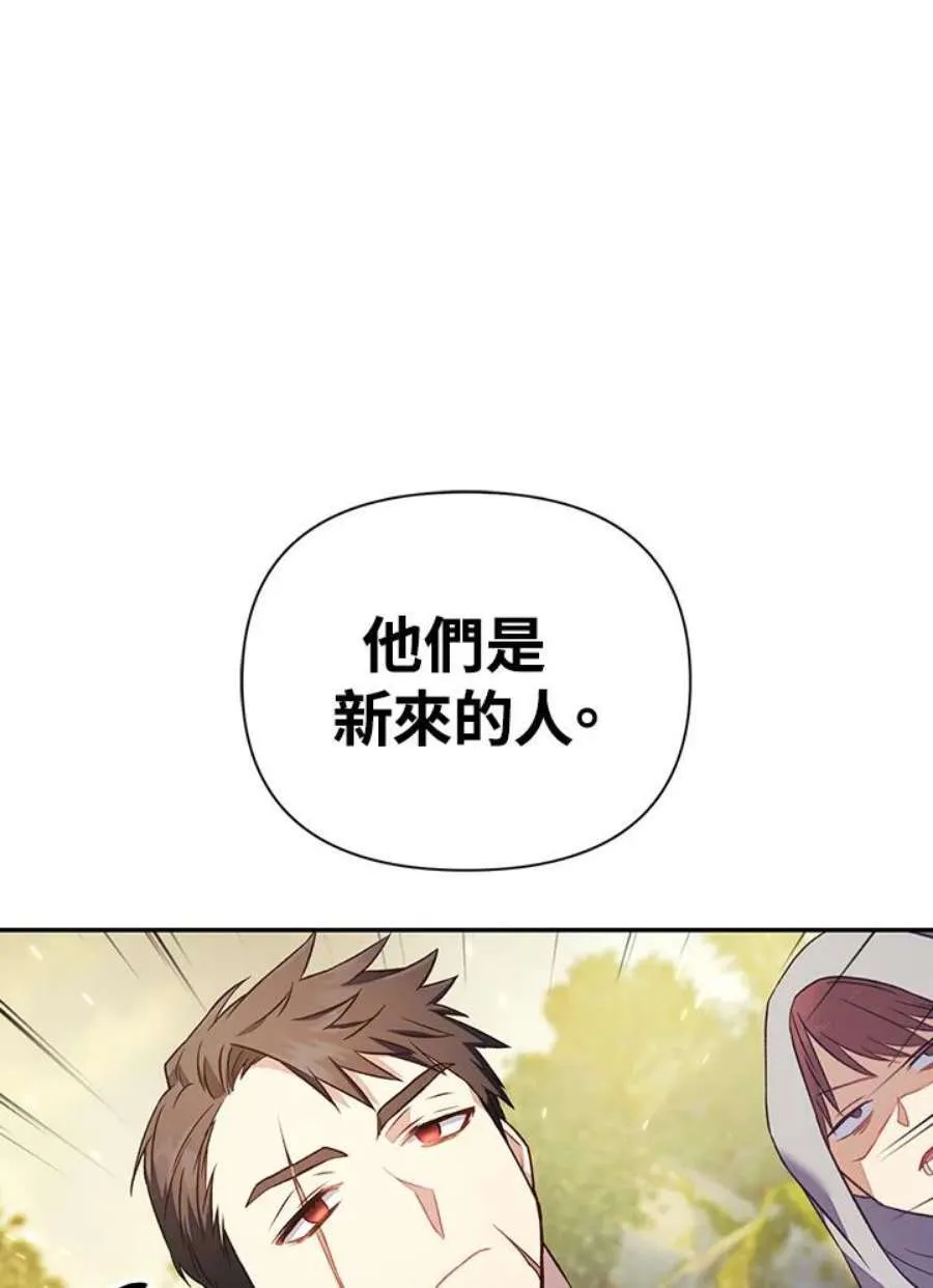17话 第48页