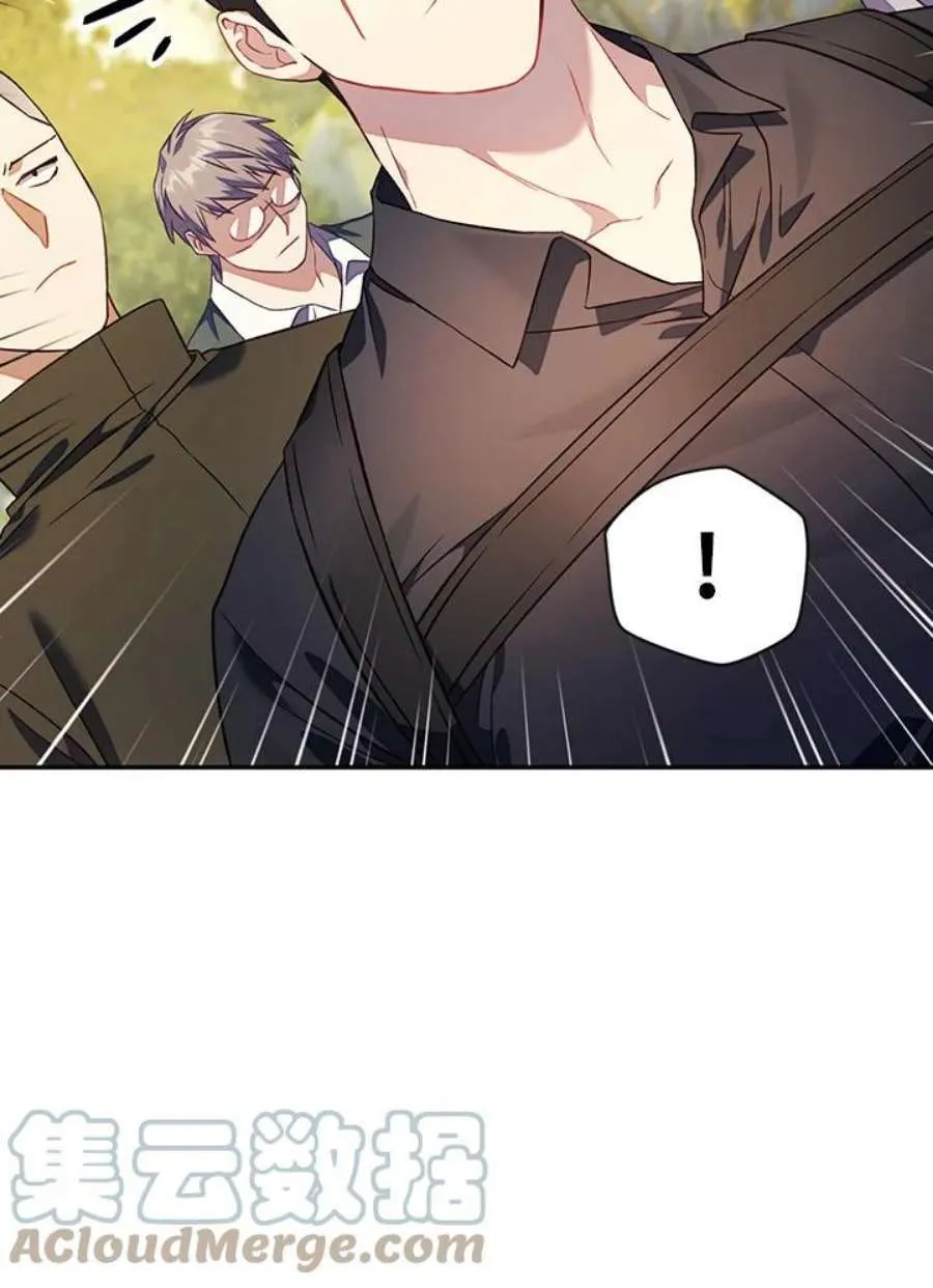 17话 第49页
