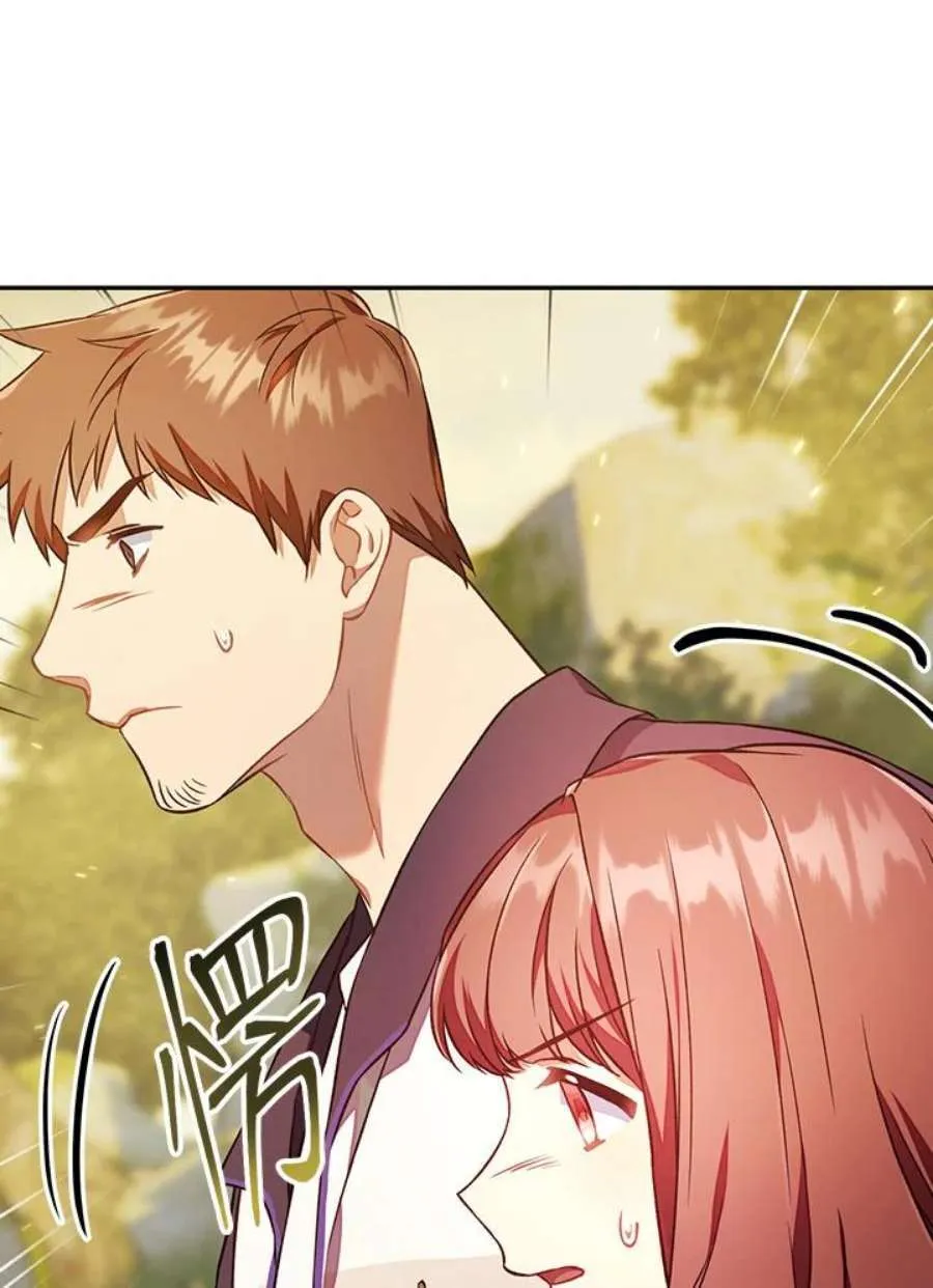 17话 第50页