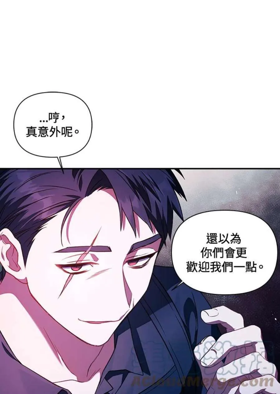 17话 第52页