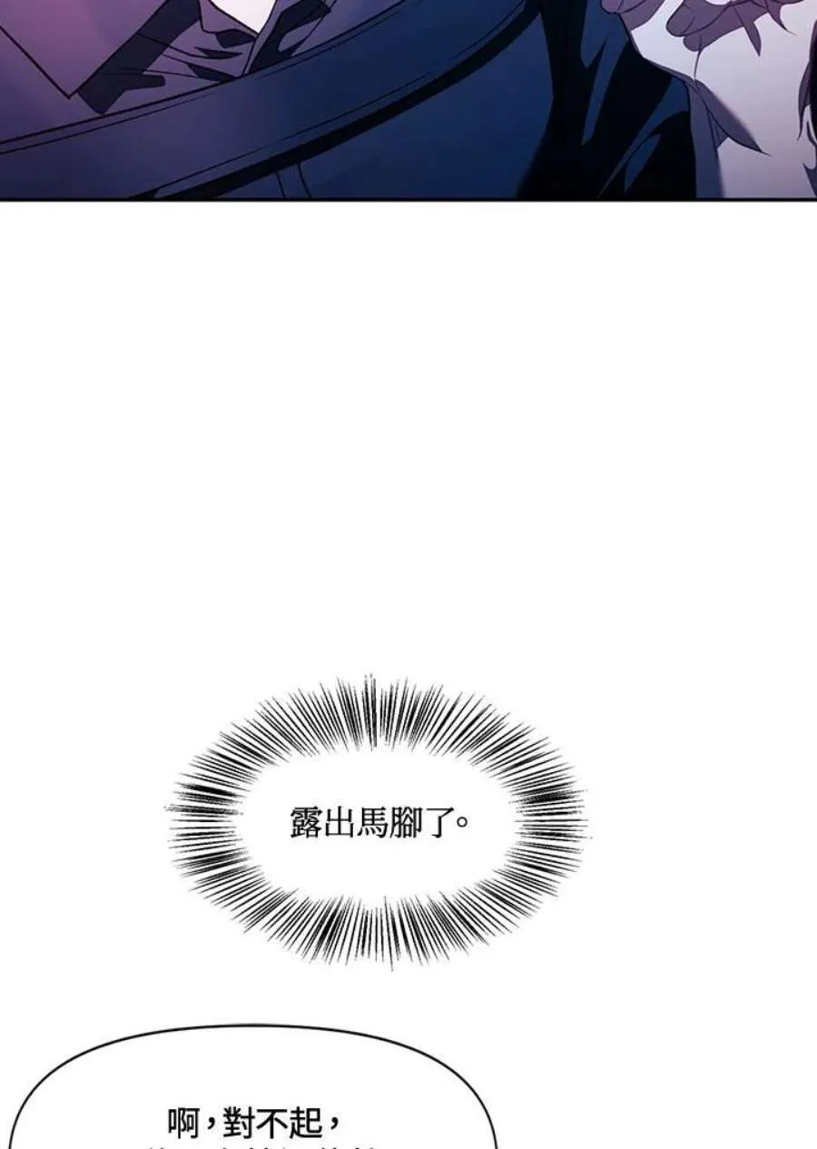 17话 第53页