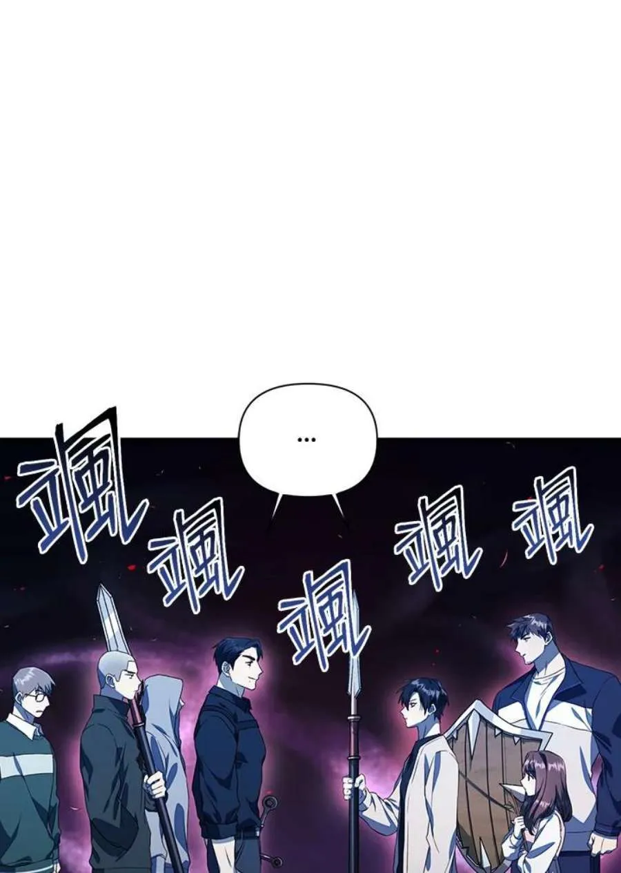 17话 第63页