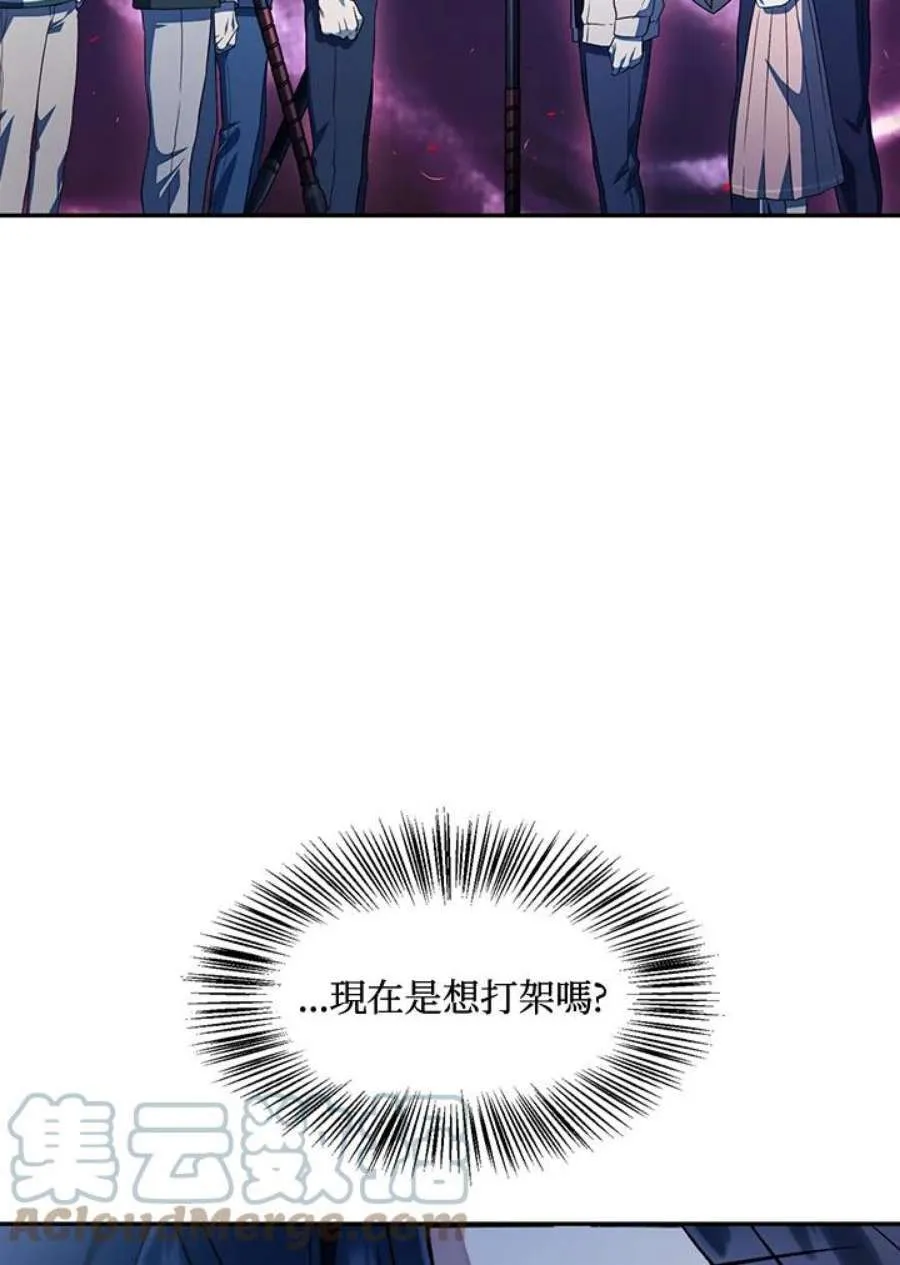 17话 第64页