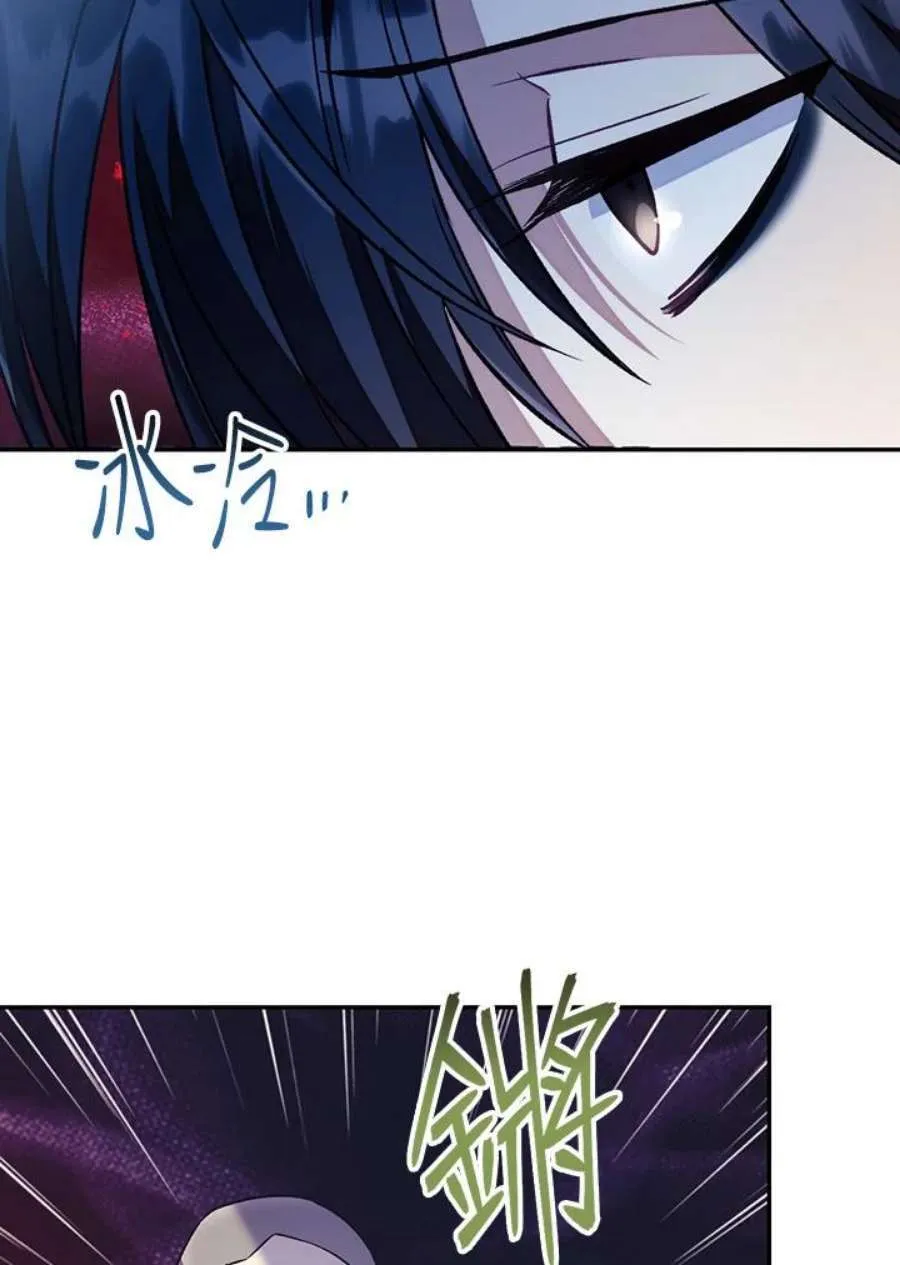 17话 第65页