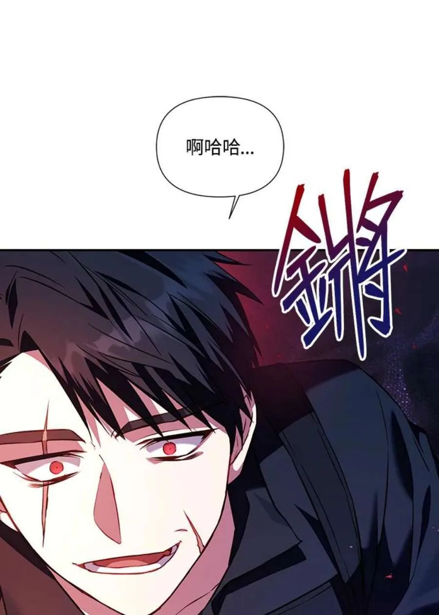 17话 第68页