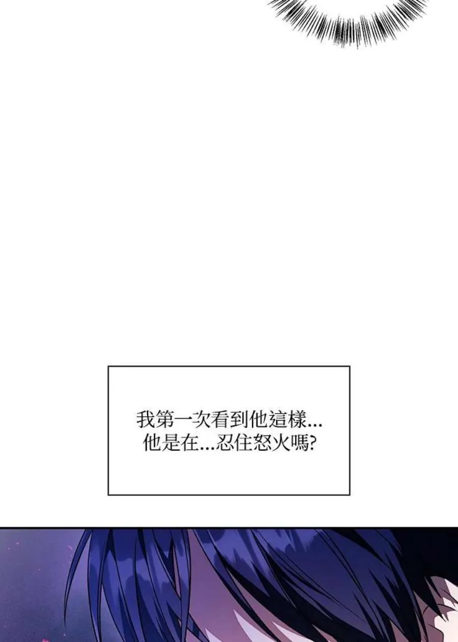 17话 第86页