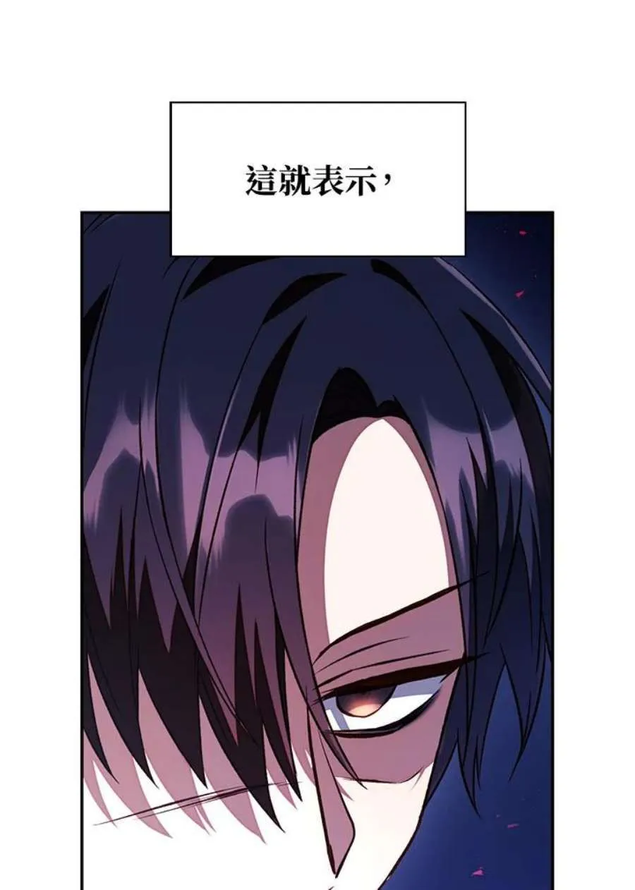 17话 第89页