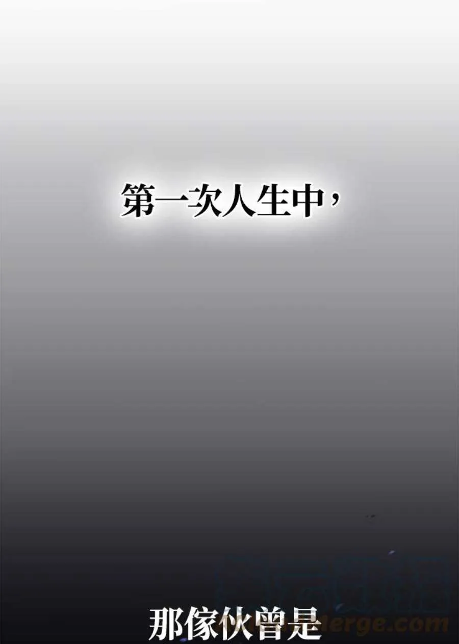 17话 第91页
