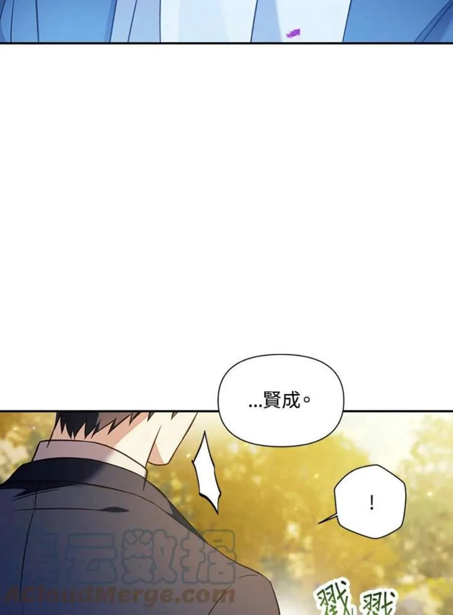 18话 第4页