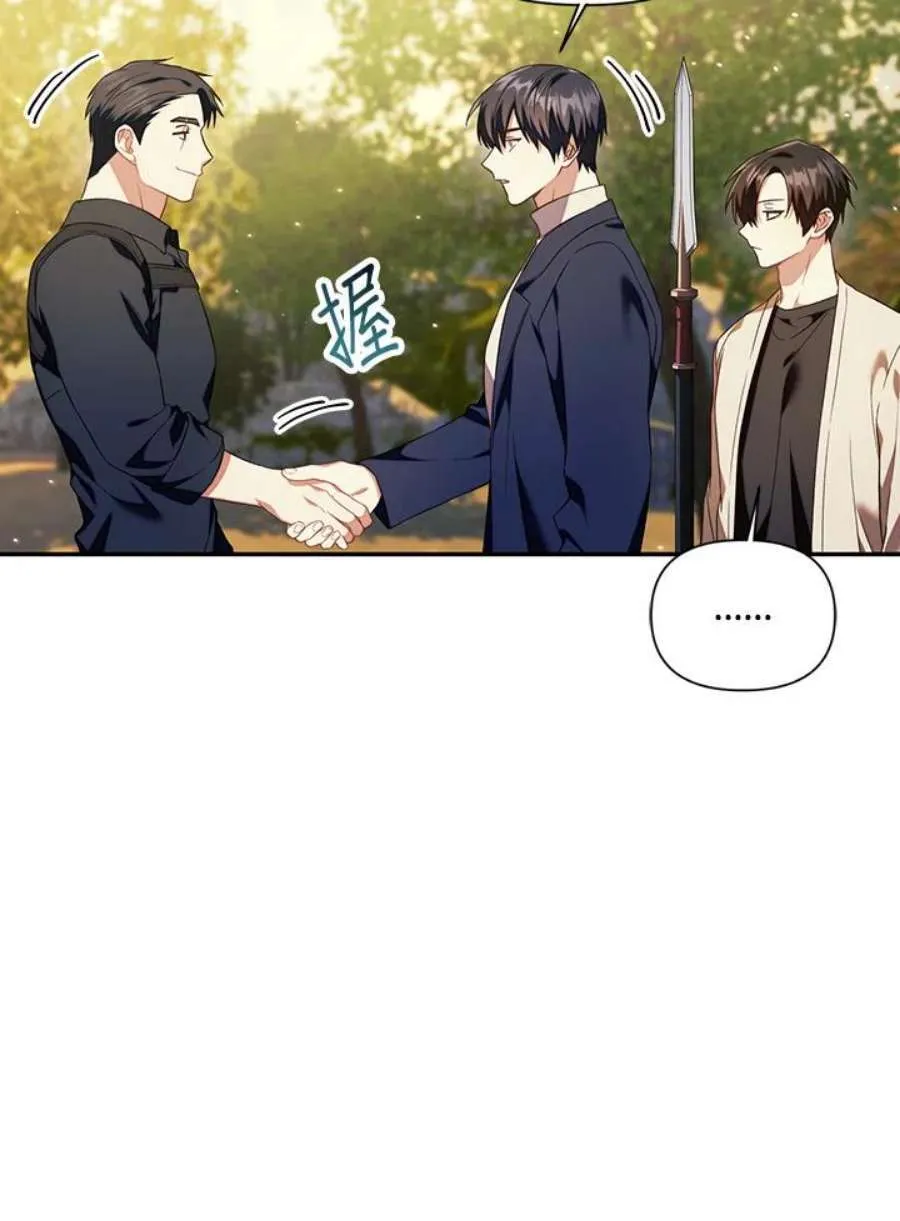 18话 第6页