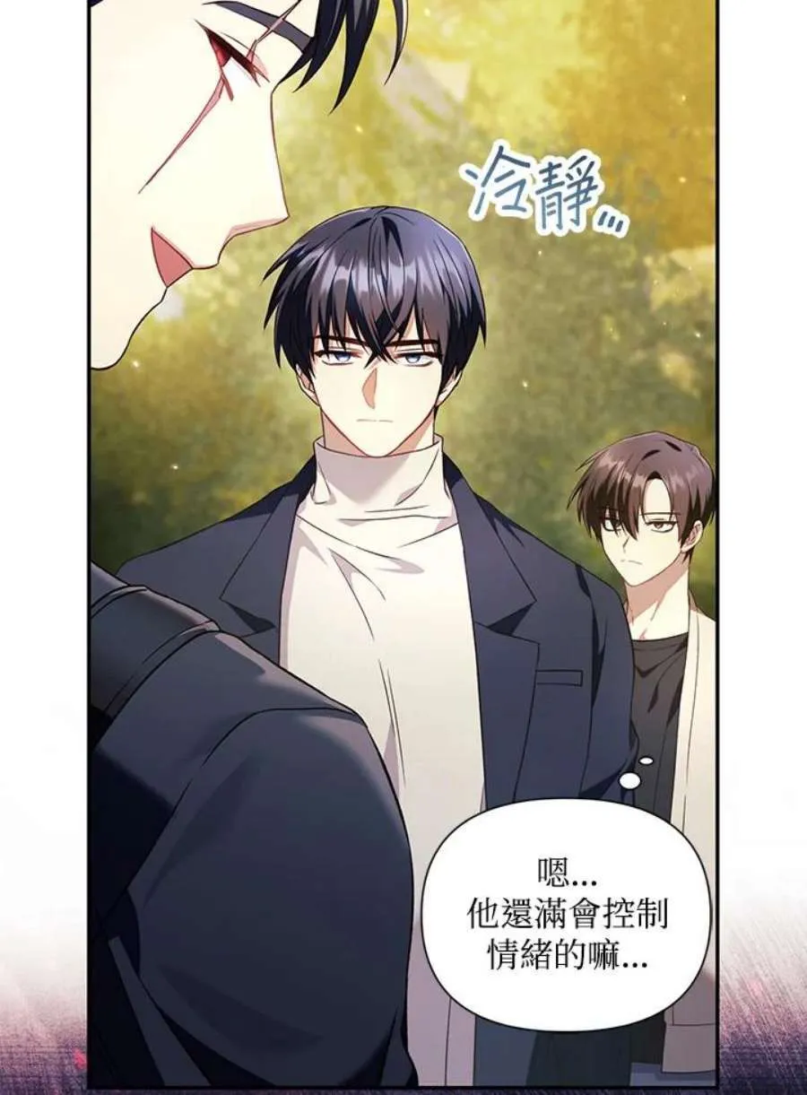 18话 第14页