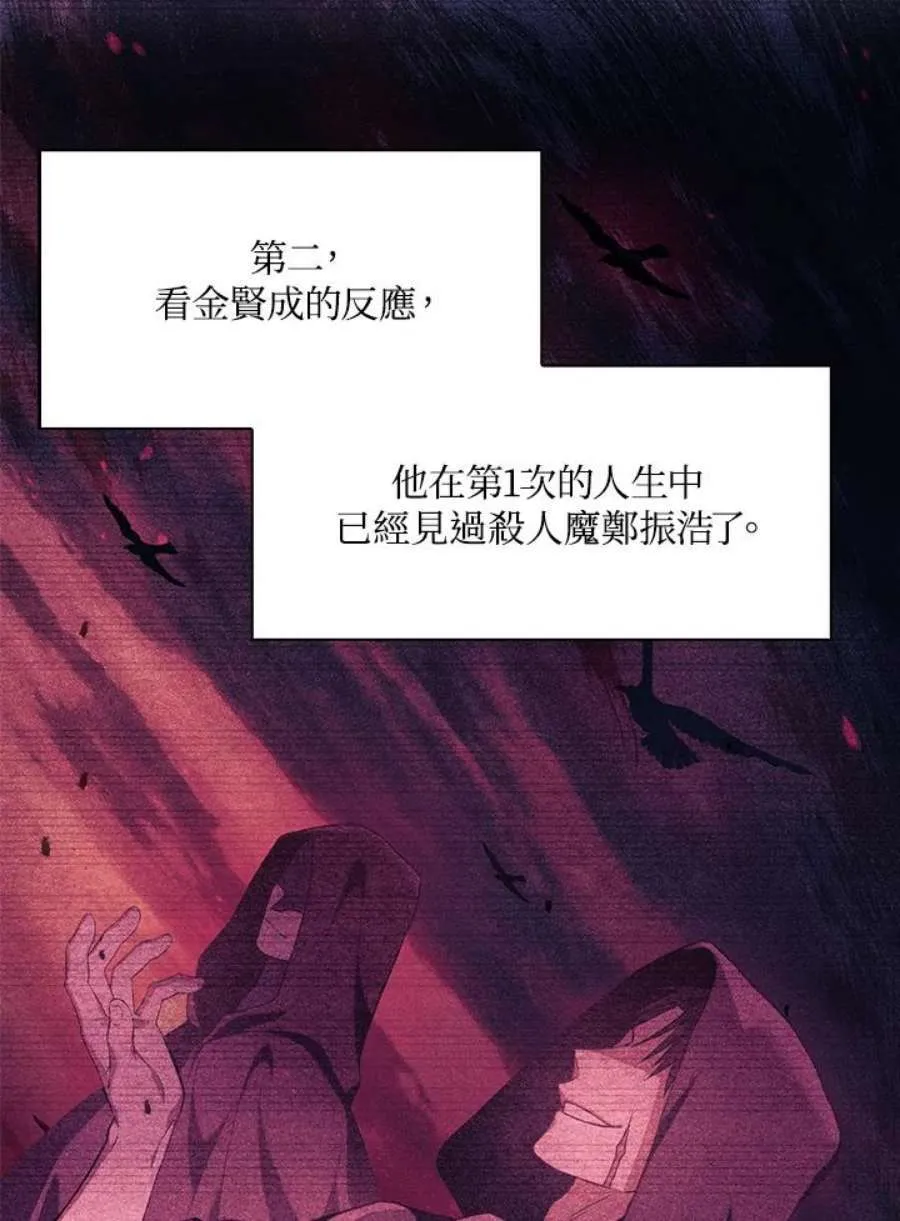 18话 第15页