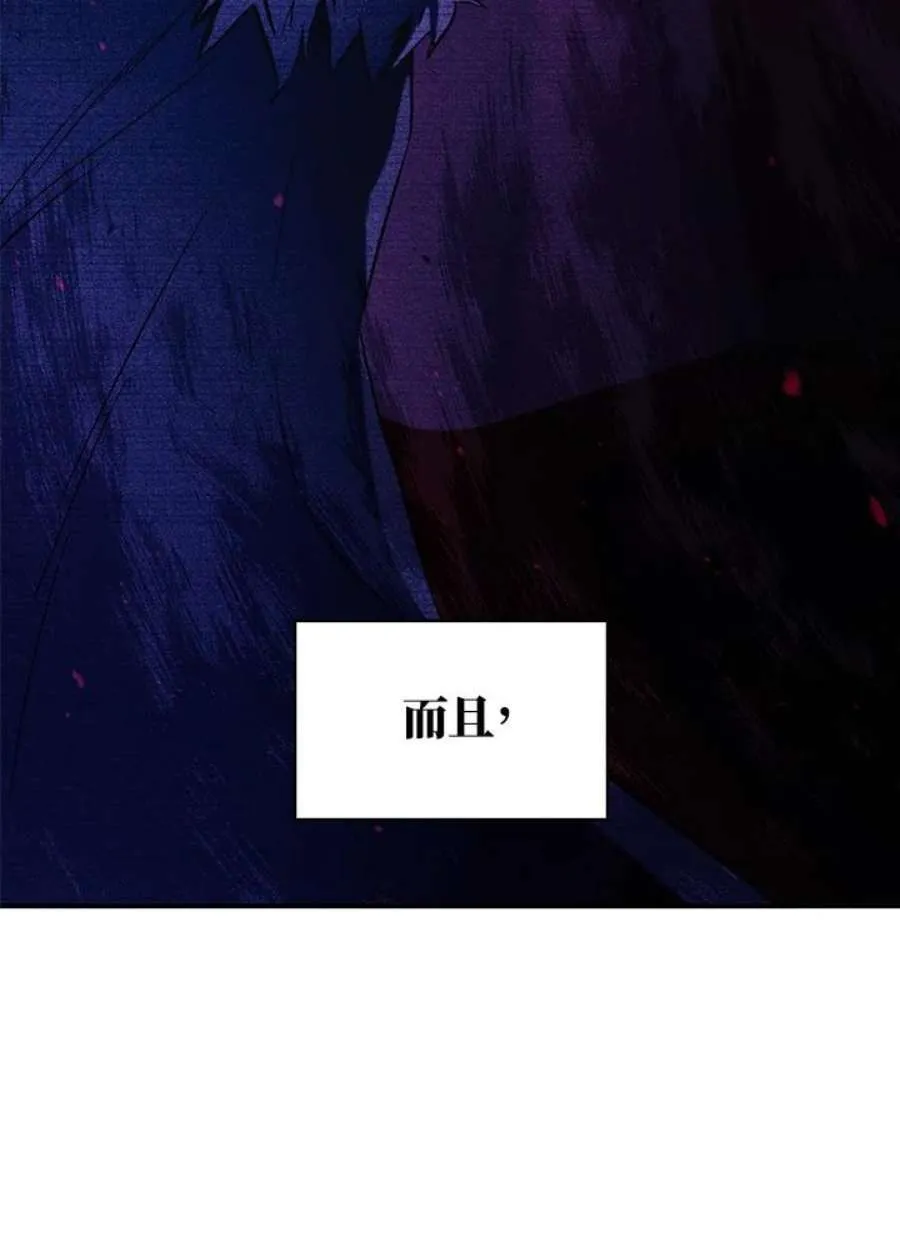 18话 第17页