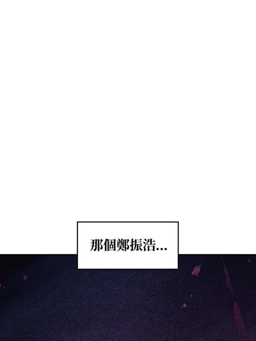 18话 第18页