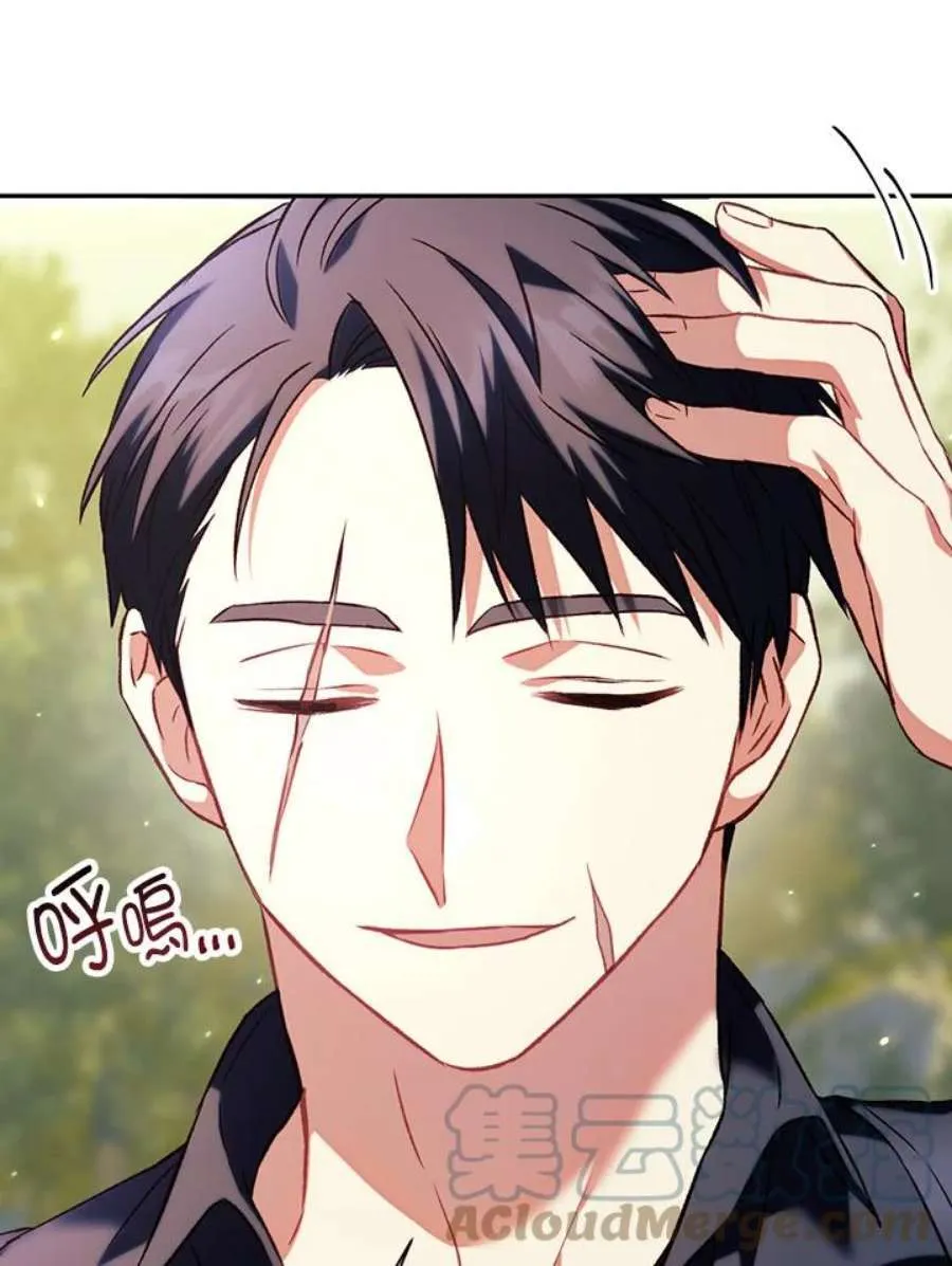 18话 第22页