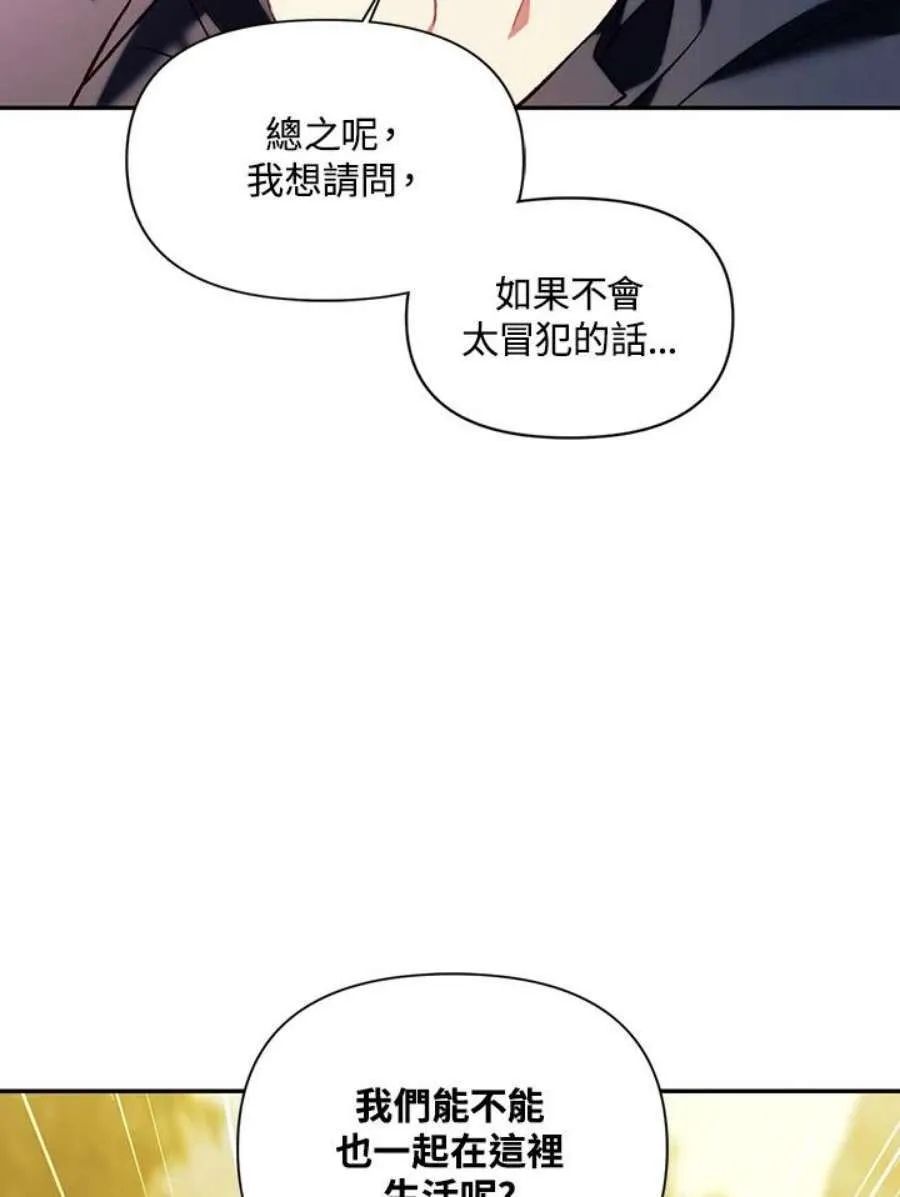 18话 第23页