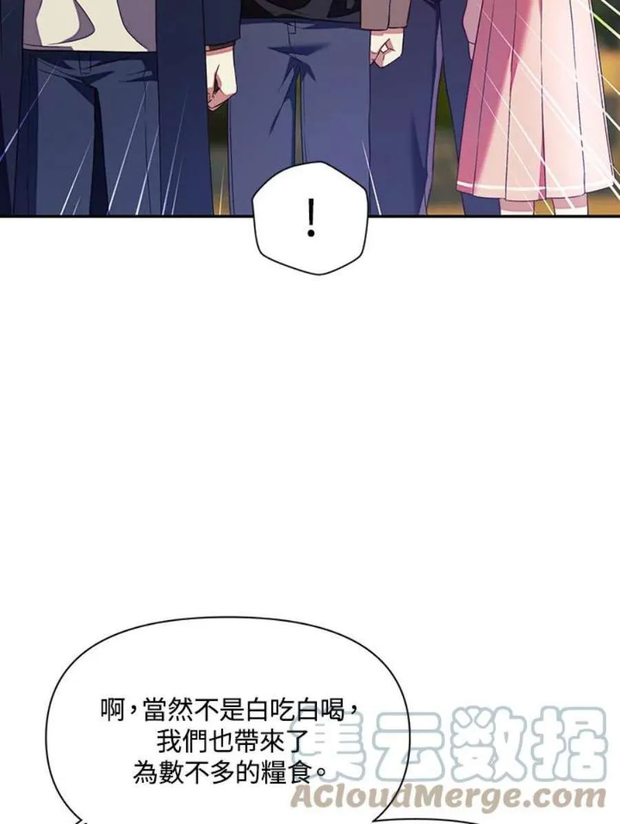 18话 第25页