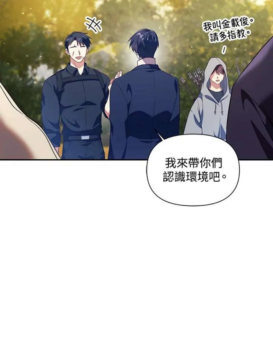 18话 第30页