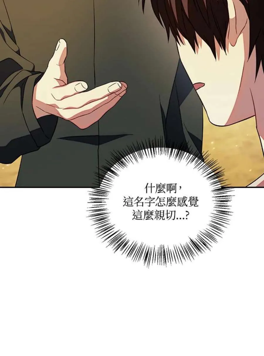 18话 第32页