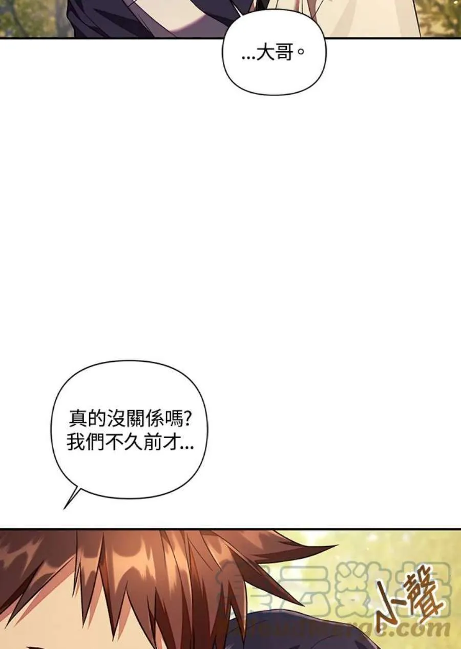 18话 第34页
