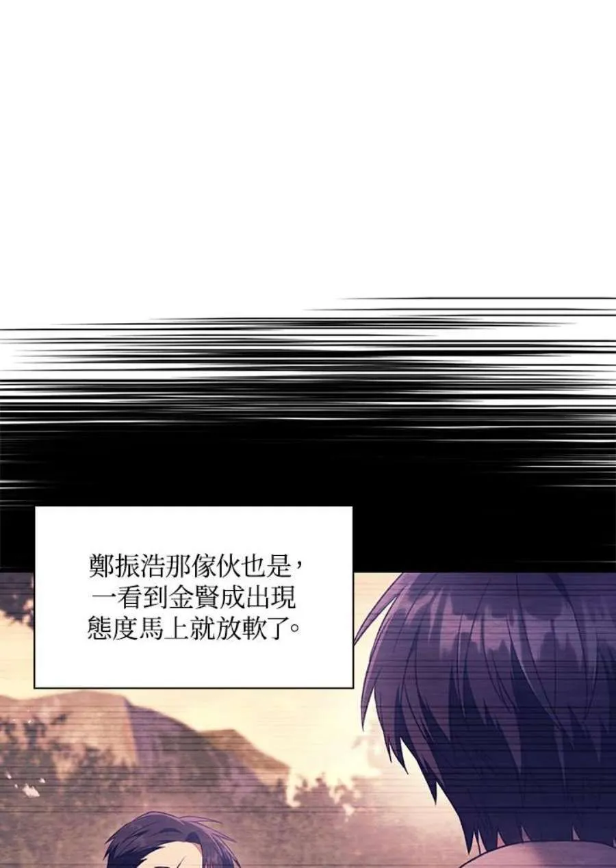 18话 第41页