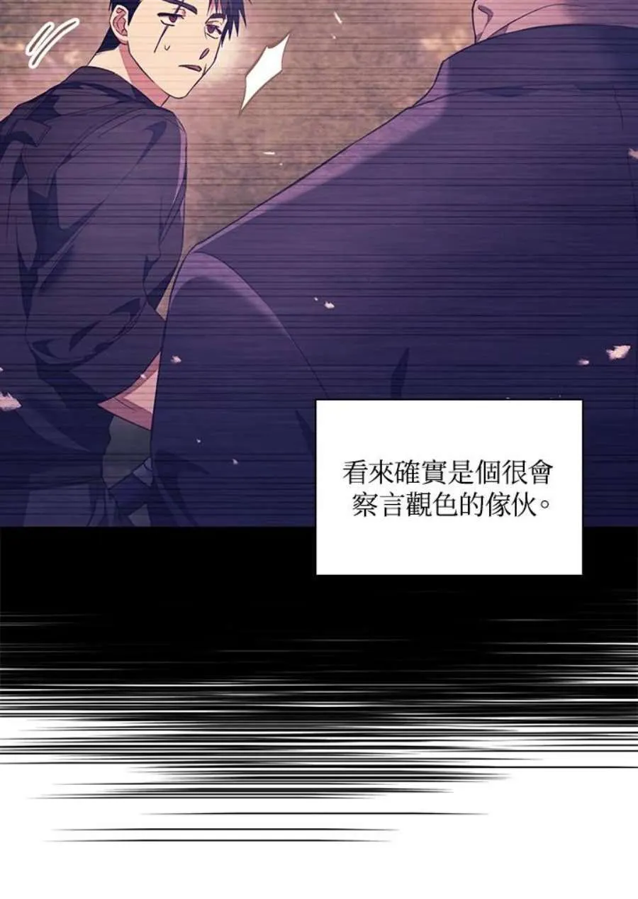 18话 第42页
