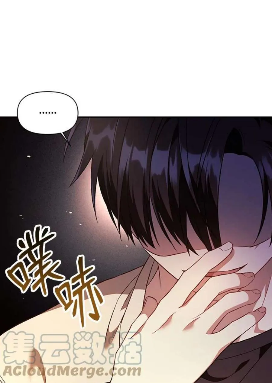 18话 第43页